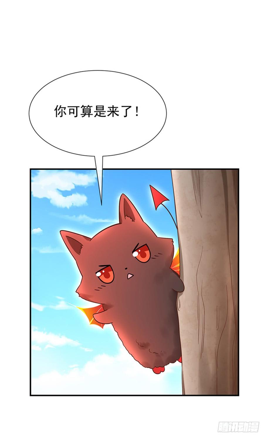 第55话秘密基地-第56话