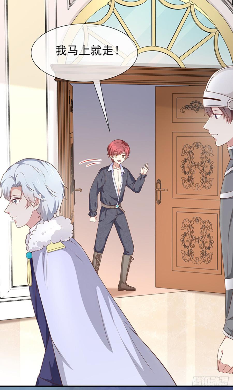 第55话秘密基地-第56话