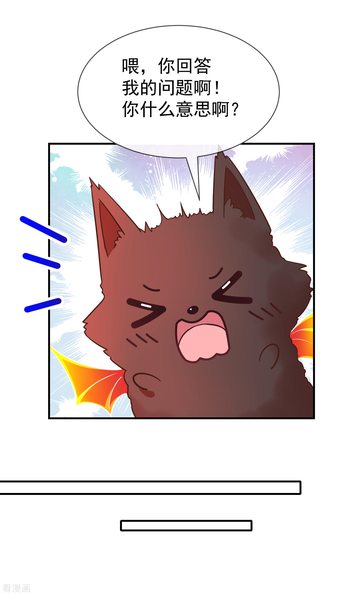 第55话秘密基地-第56话