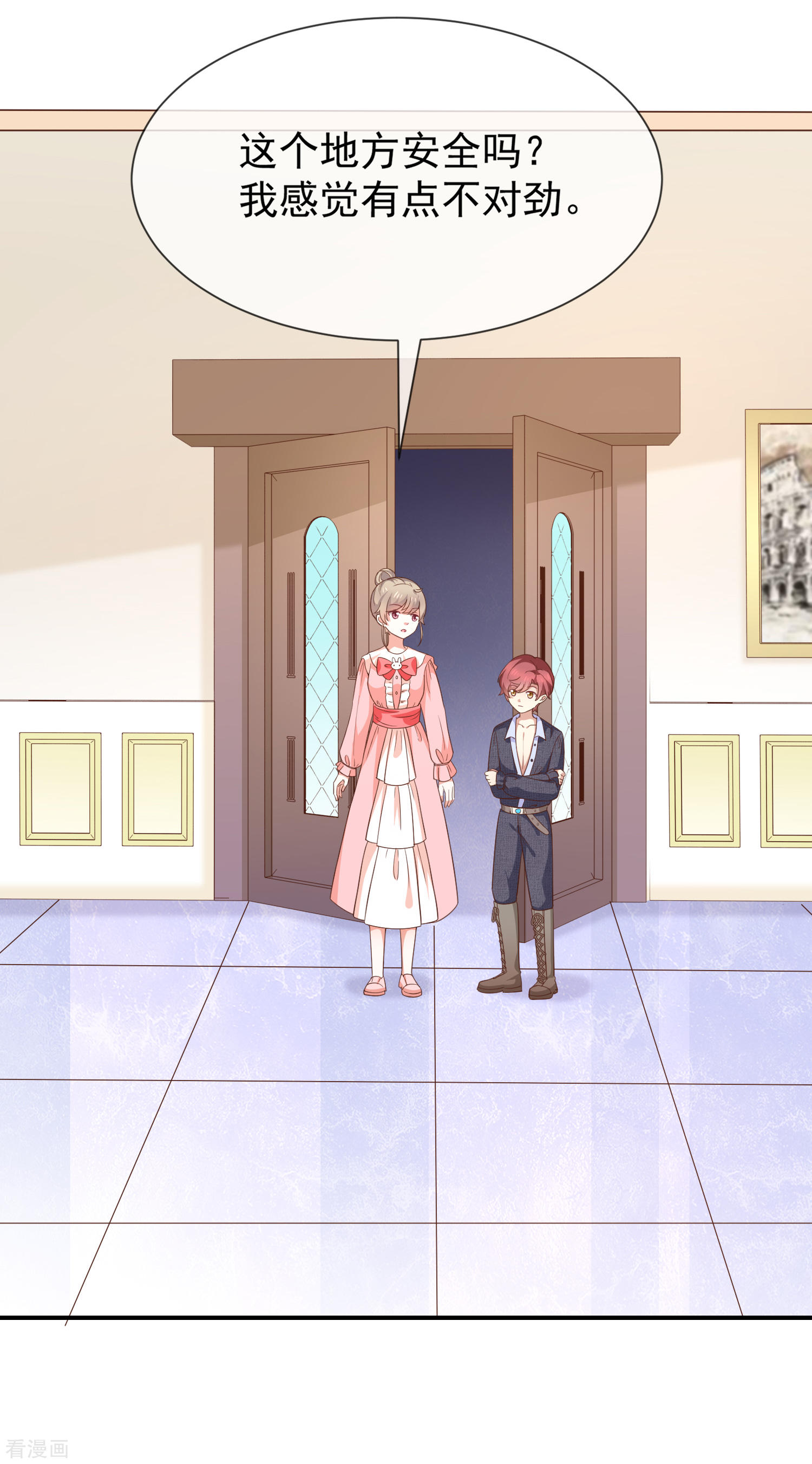 第55话秘密基地-第56话