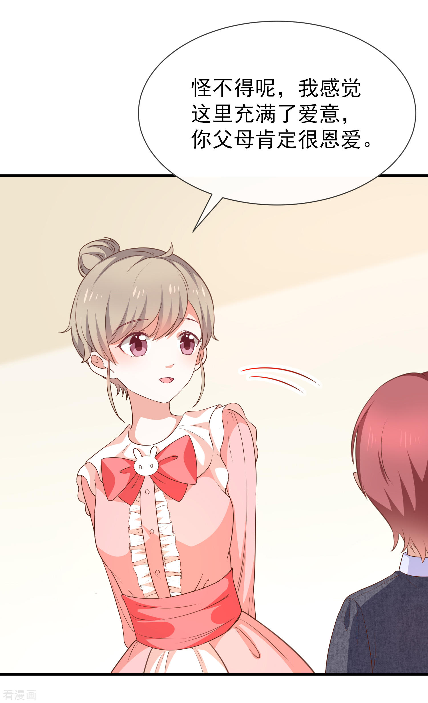 第55话秘密基地-第56话