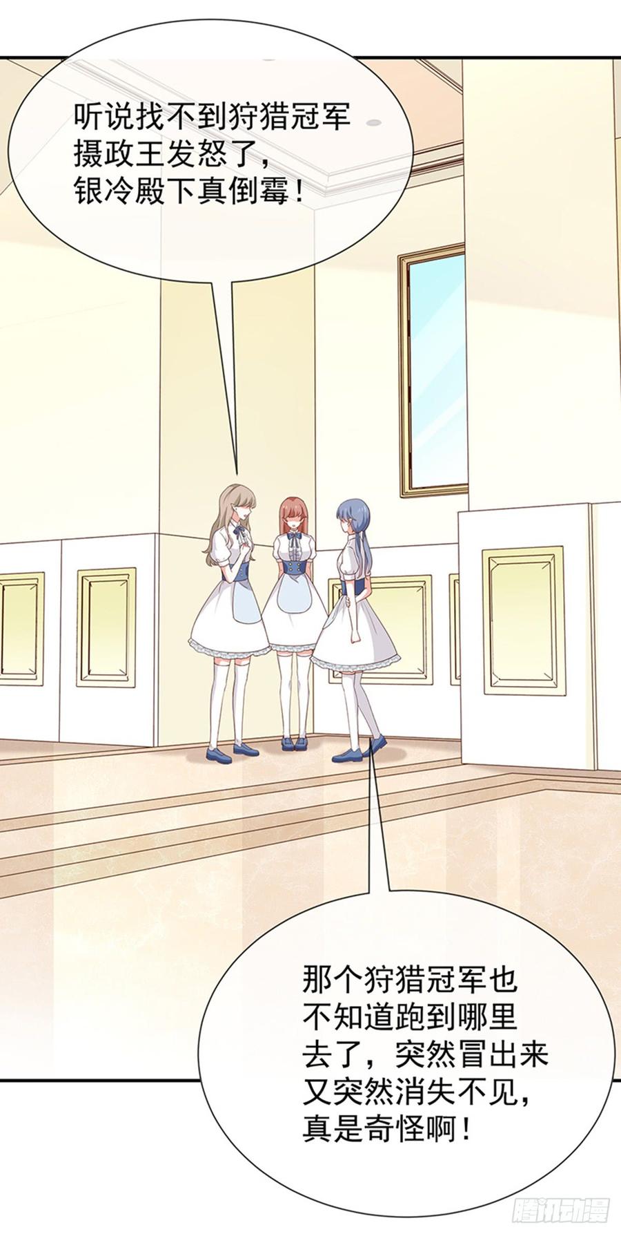 第55话秘密基地-第56话