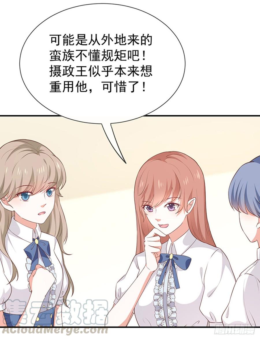 第55话秘密基地-第56话