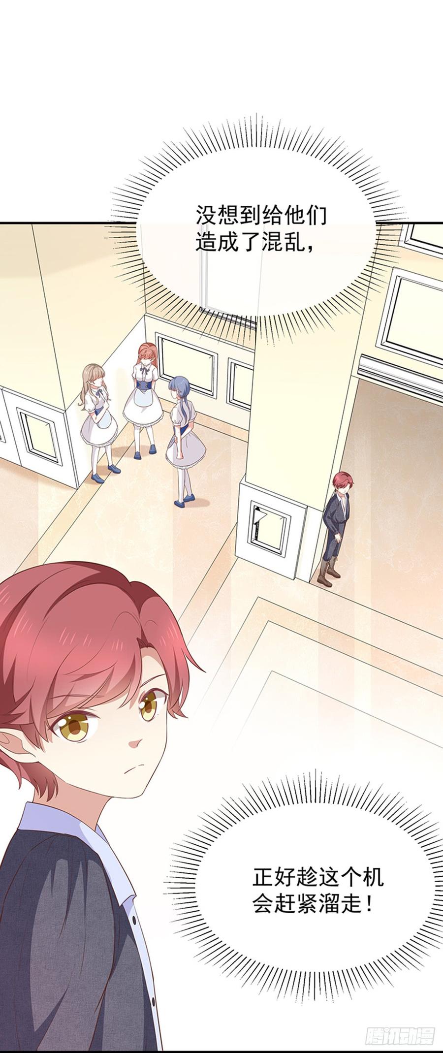 第55话秘密基地-第56话