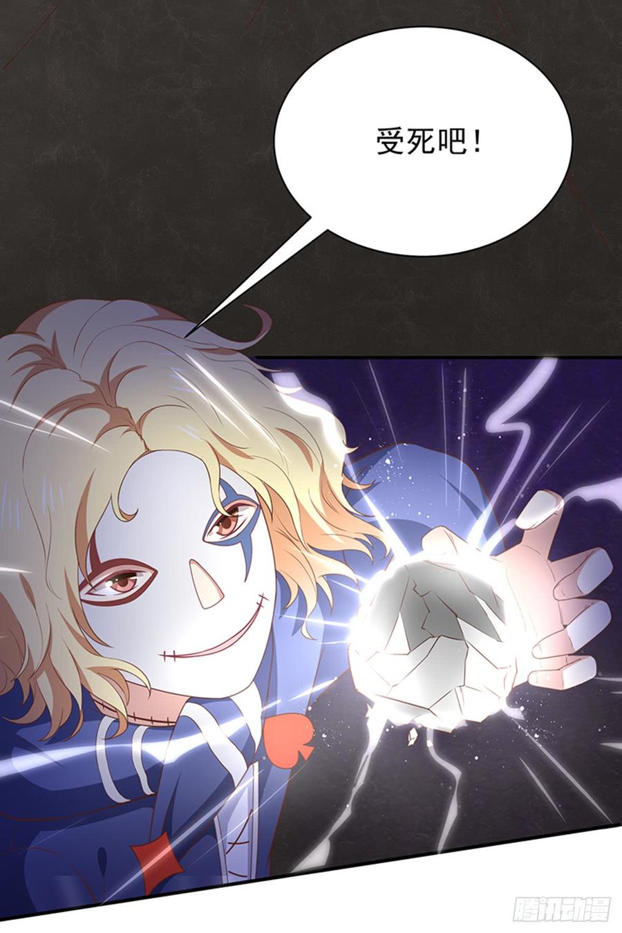 第57话吃醋-第58话