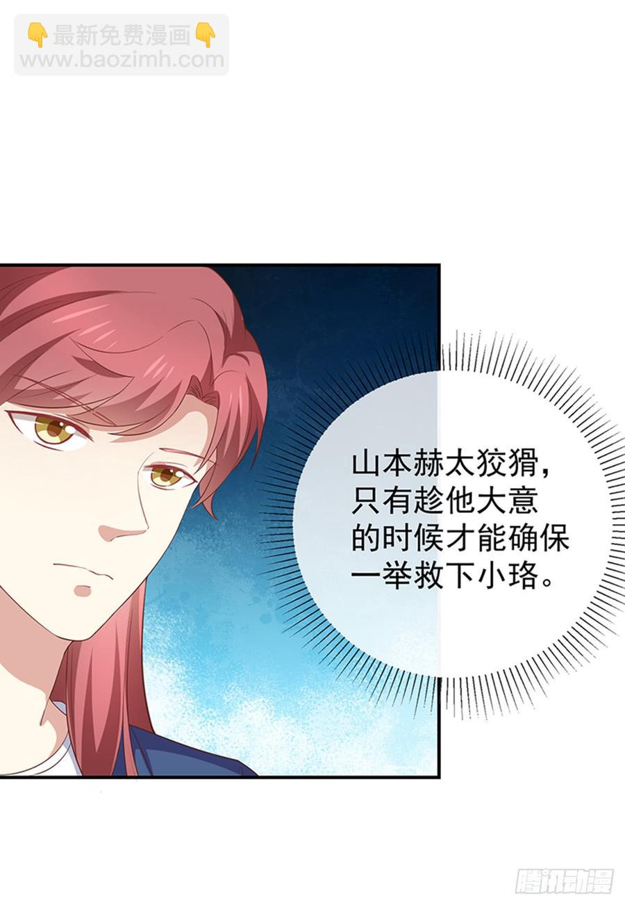 第57话吃醋-第58话