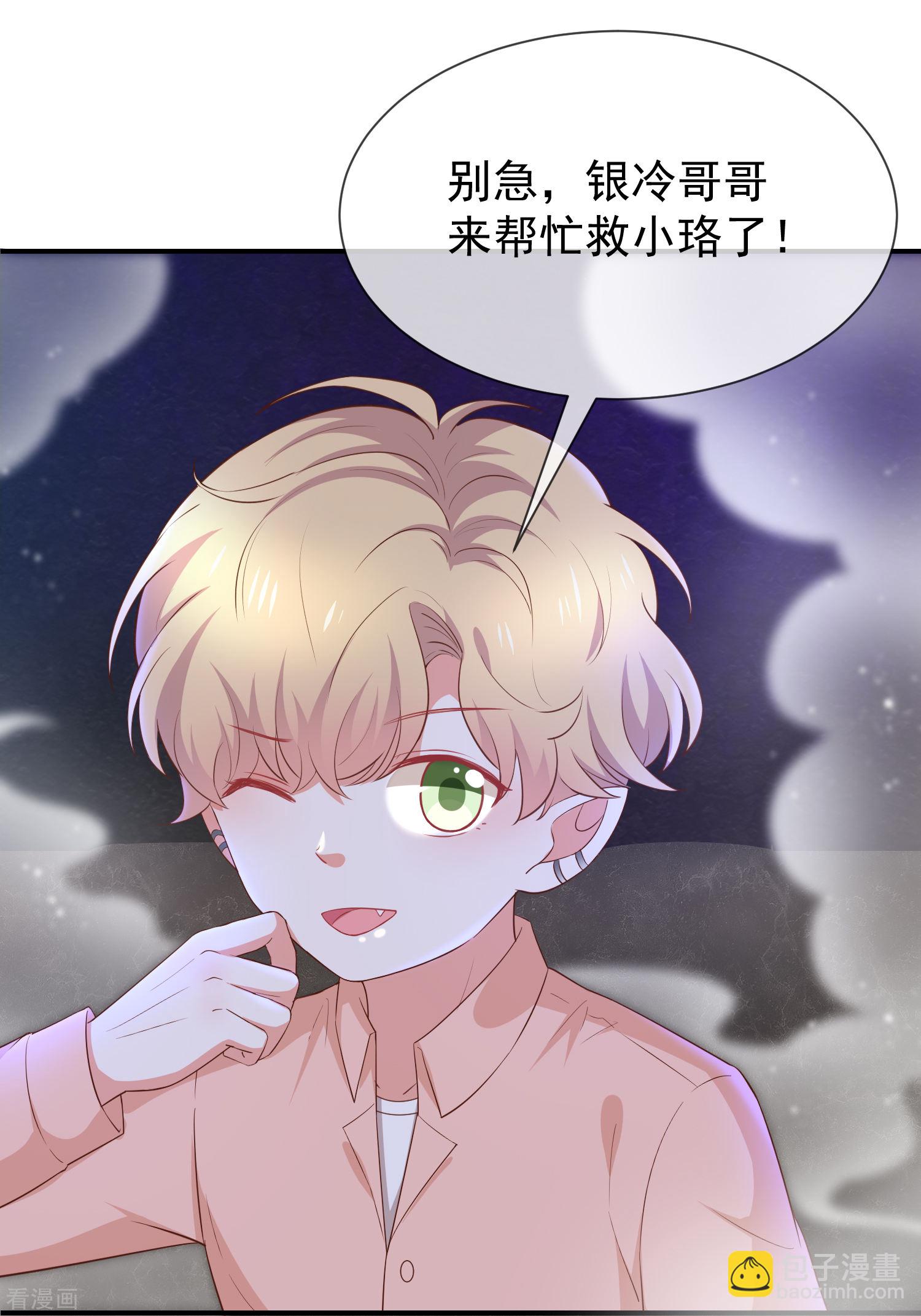 第57话吃醋-第58话