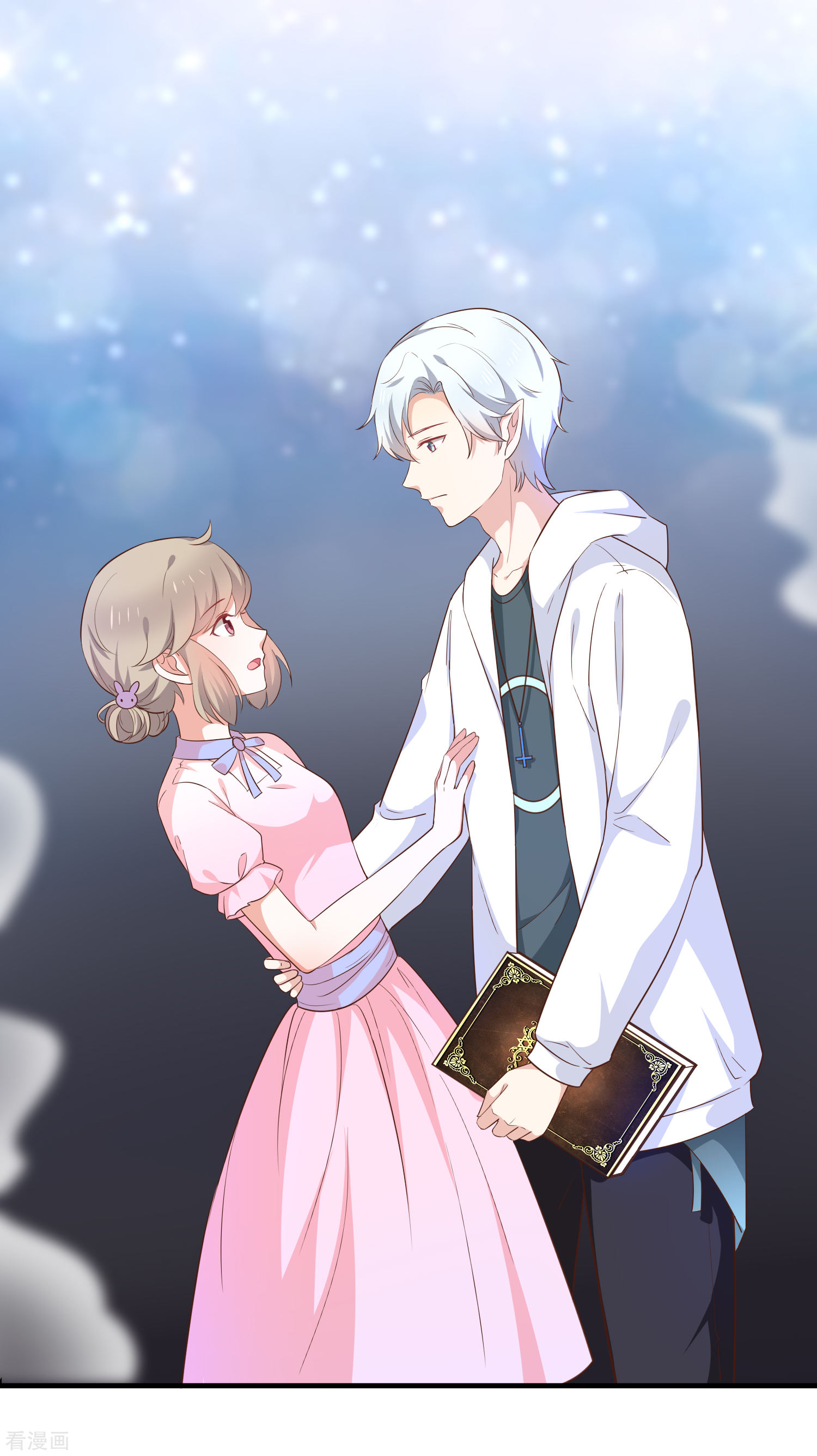 第57话吃醋-第58话