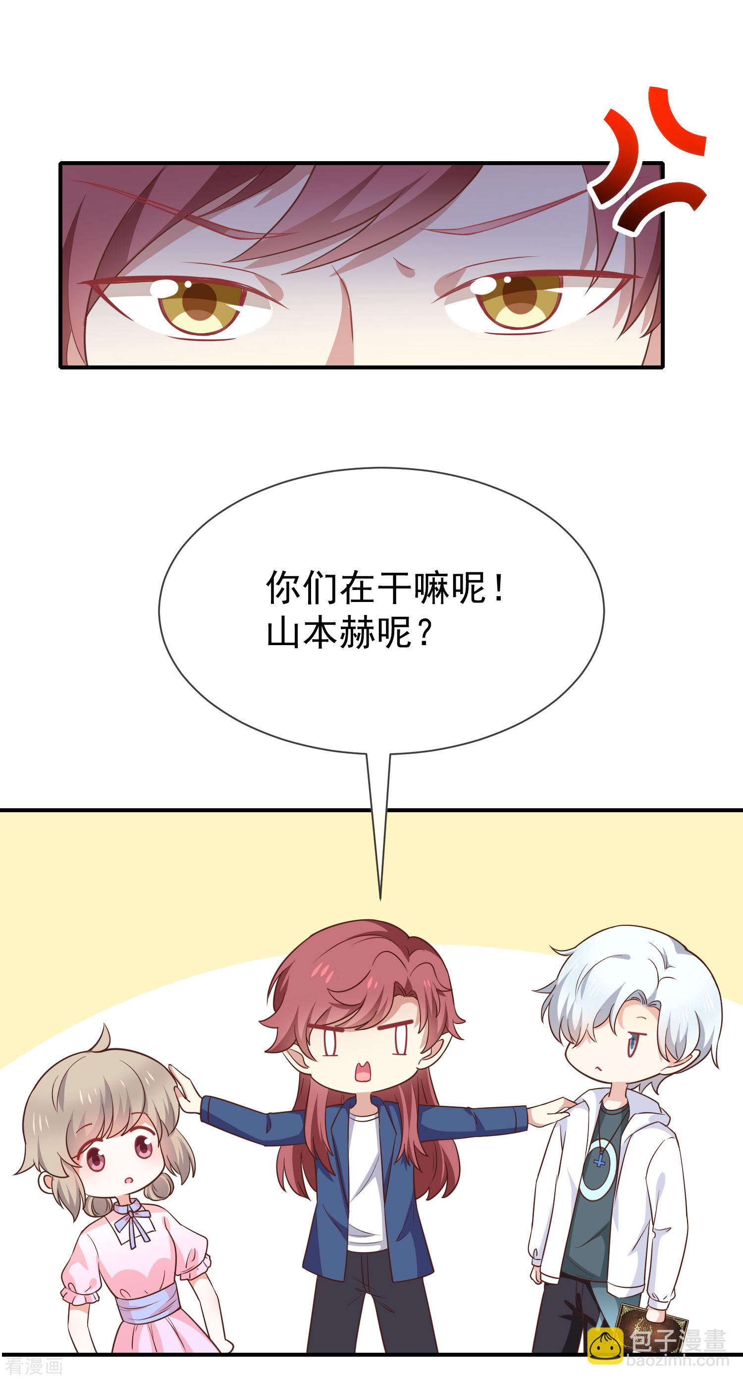 第57话吃醋-第58话