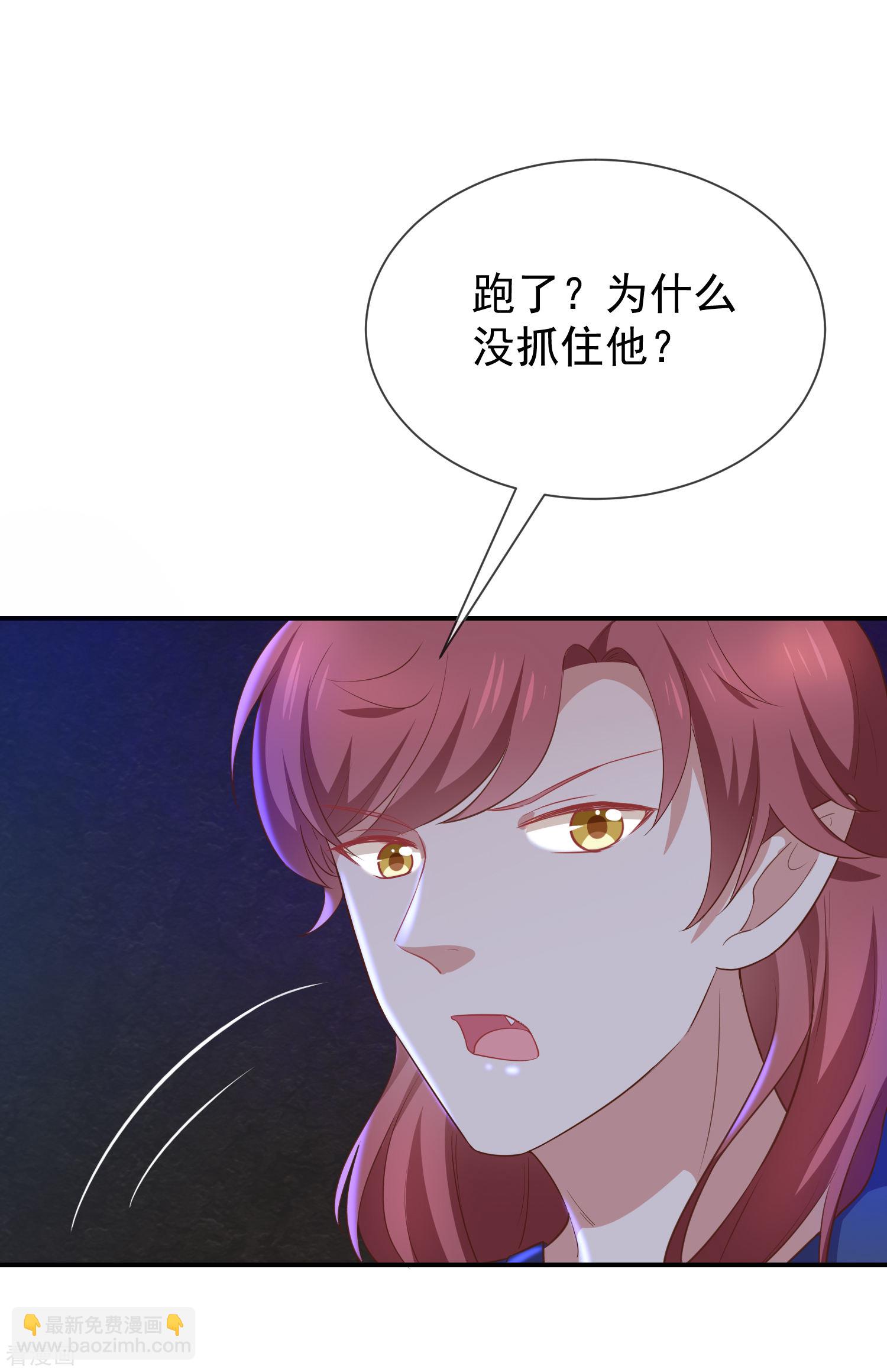 第57话吃醋-第58话