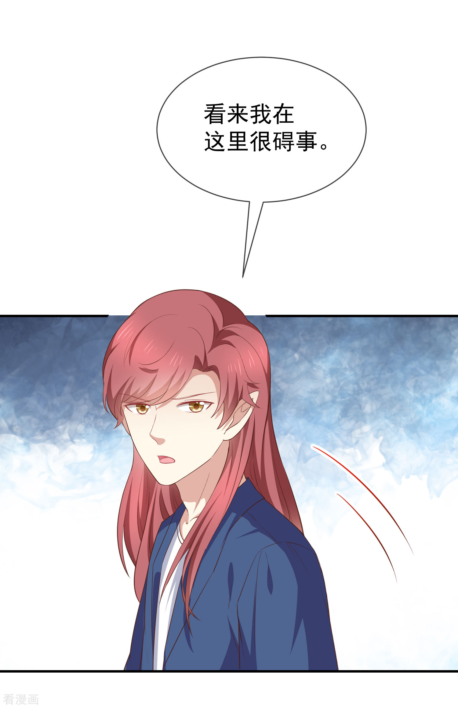 第57话吃醋-第58话