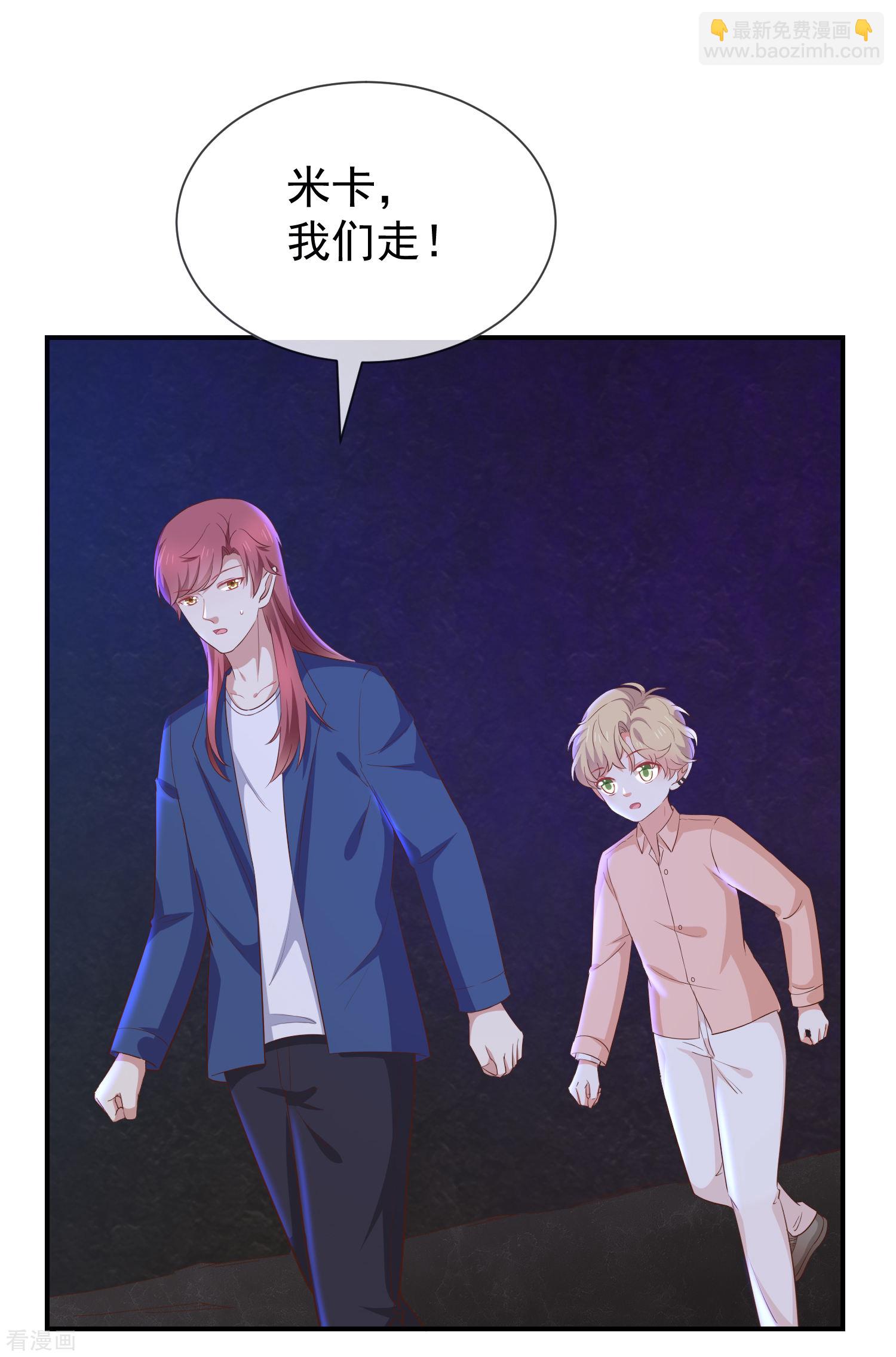 第57话吃醋-第58话