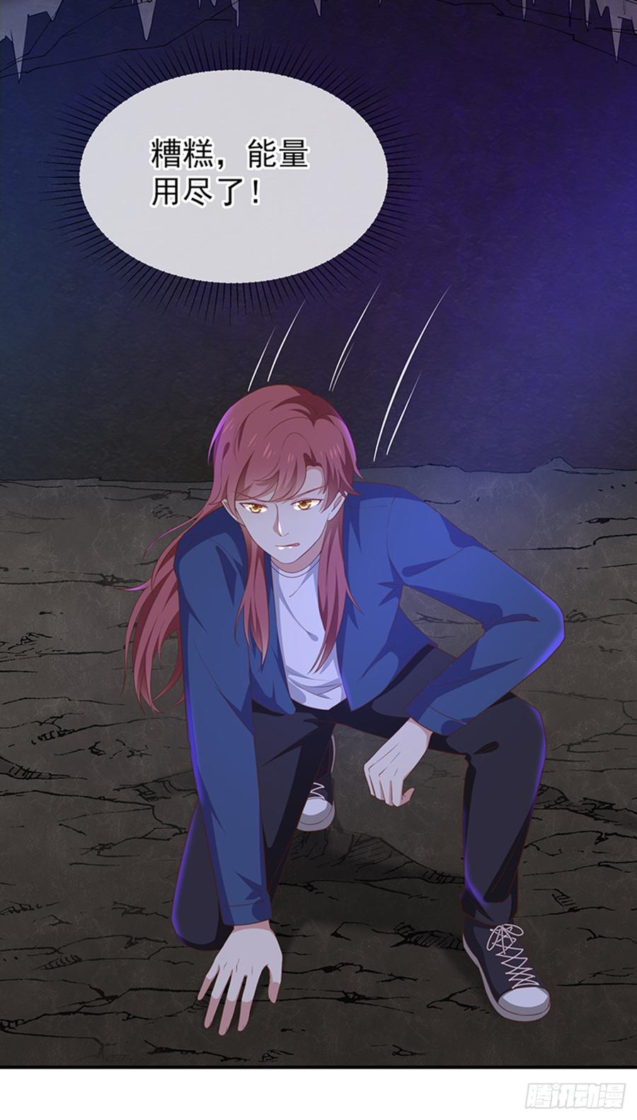 第57话吃醋-第58话