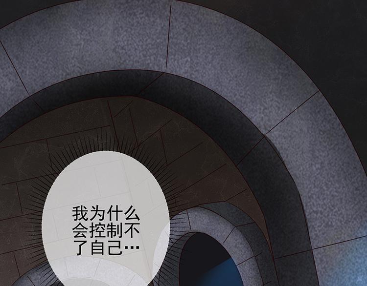 第7话让我吸她的血(1/3)-第8话