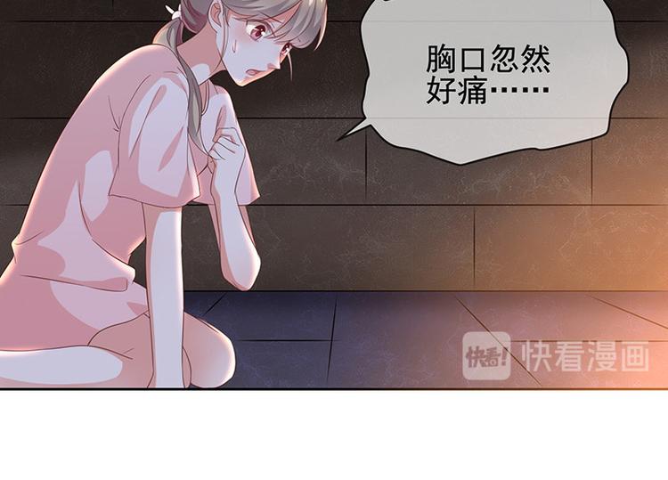 第7话让我吸她的血(1/3)-第8话