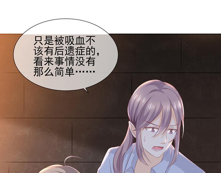 第7话让我吸她的血(1/3)-第8话