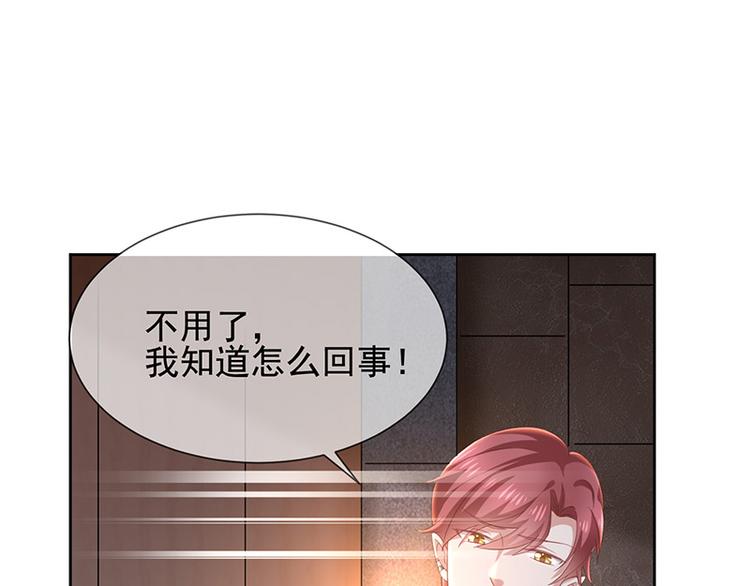 第7话让我吸她的血(1/3)-第8话