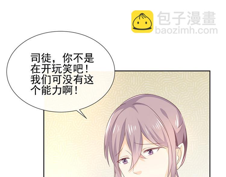 第7话让我吸她的血(1/3)-第8话