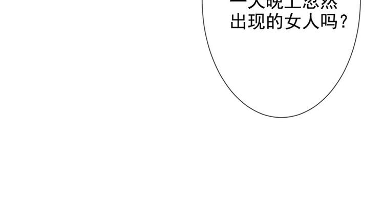 第7话让我吸她的血(1/3)-第8话