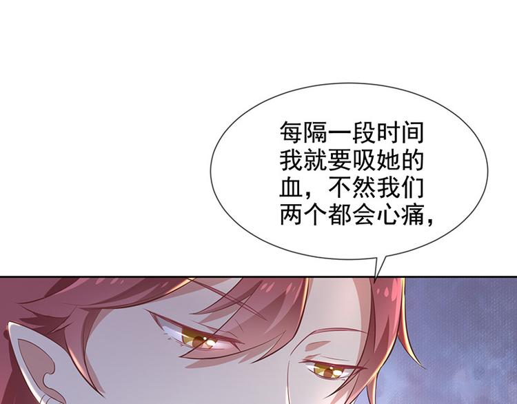 第7话让我吸她的血(1/3)-第8话