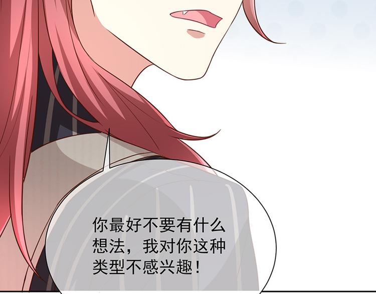 第9话一起睡觉？！(1/3)-第10话