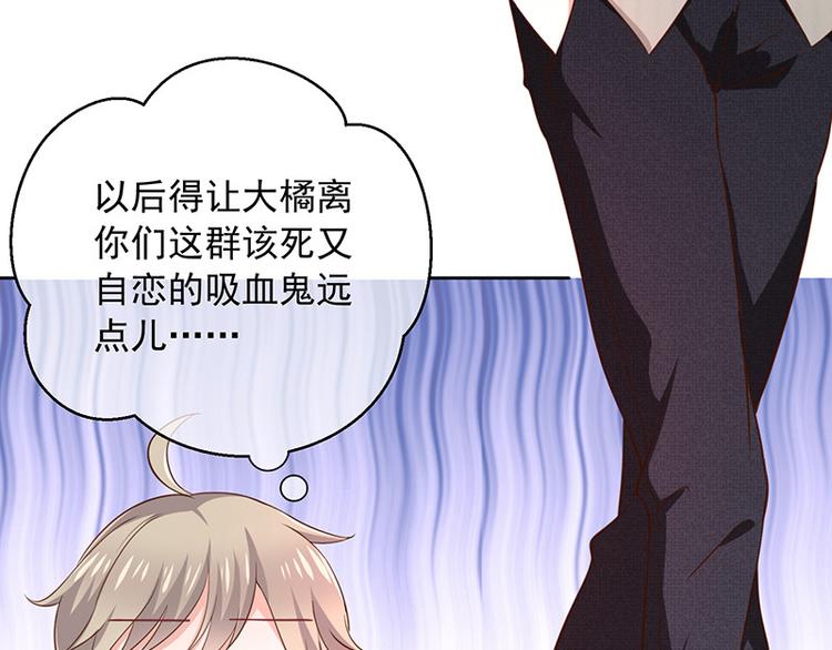 第9话一起睡觉？！(1/3)-第10话