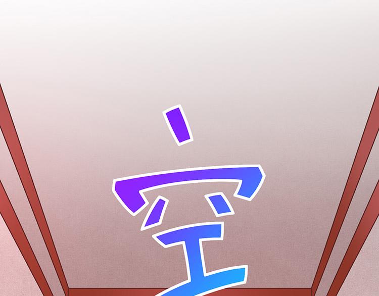 第9话一起睡觉？！(1/3)-第10话