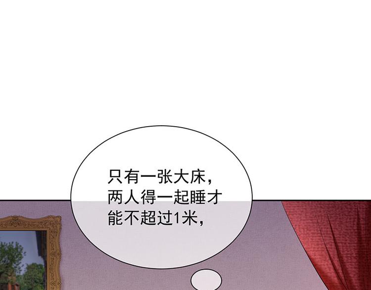 第9话一起睡觉？！(1/3)-第10话