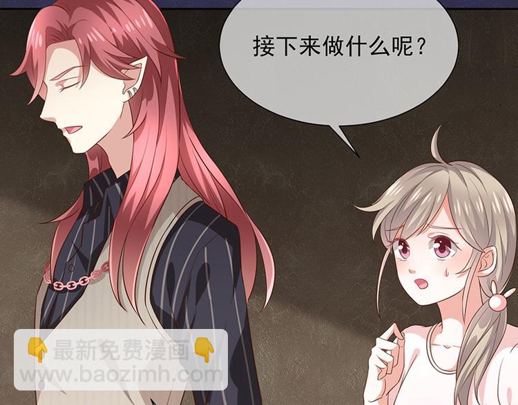 第9话一起睡觉？！(1/3)-第10话