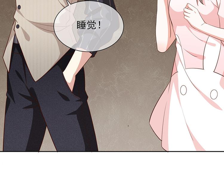 第9话一起睡觉？！(1/3)-第10话