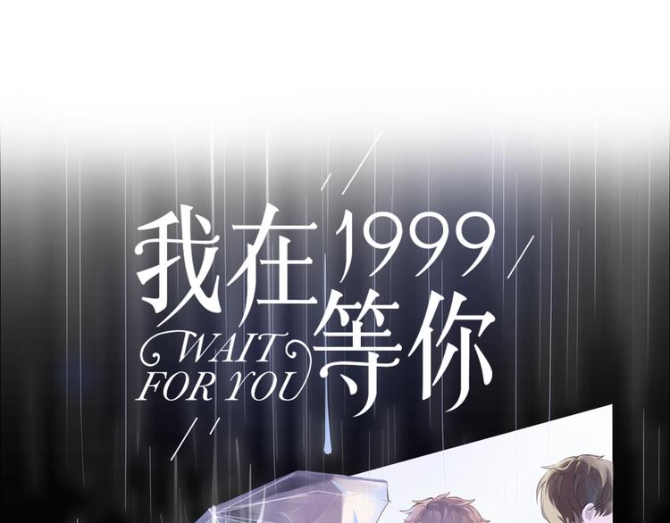 第2话（上）最残酷的温柔(1/2)-第2话