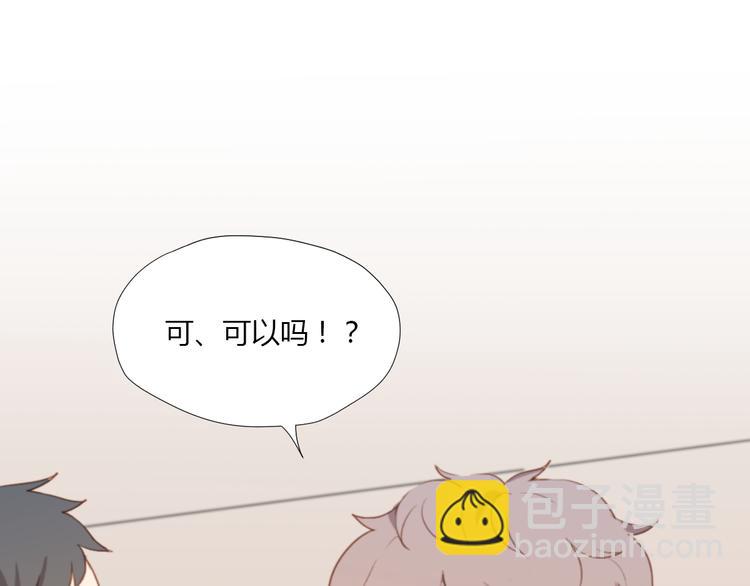 第2话（上）最残酷的温柔(1/2)-第2话