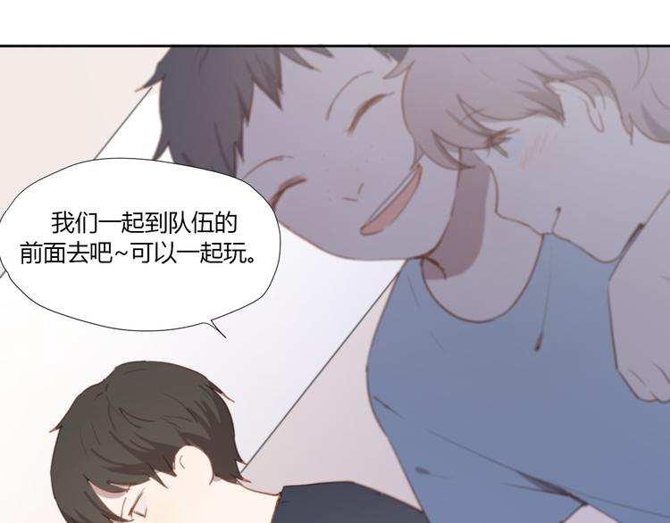 第2话（上）最残酷的温柔(1/2)-第2话