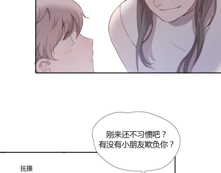 第2话（上）最残酷的温柔(1/2)-第2话