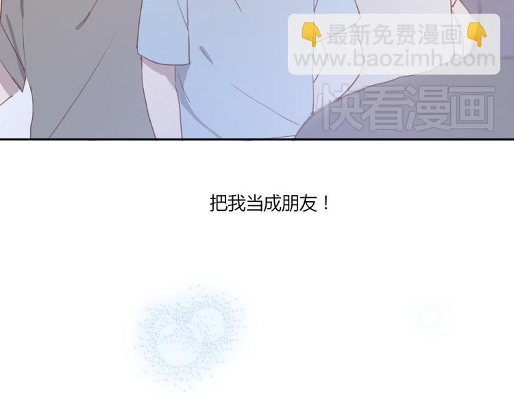 第2话（上）最残酷的温柔(1/2)-第2话