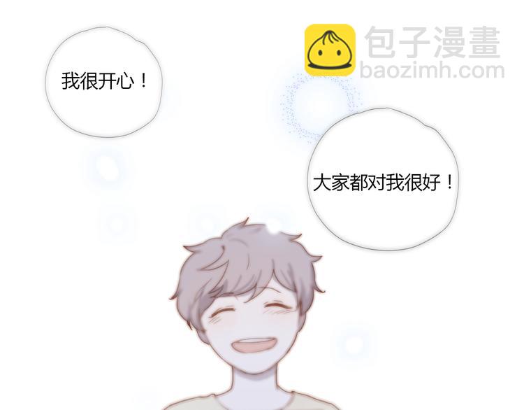 第2话（上）最残酷的温柔(1/2)-第2话