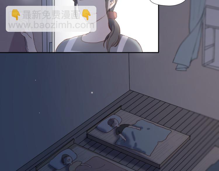 第2话（上）最残酷的温柔(1/2)-第2话