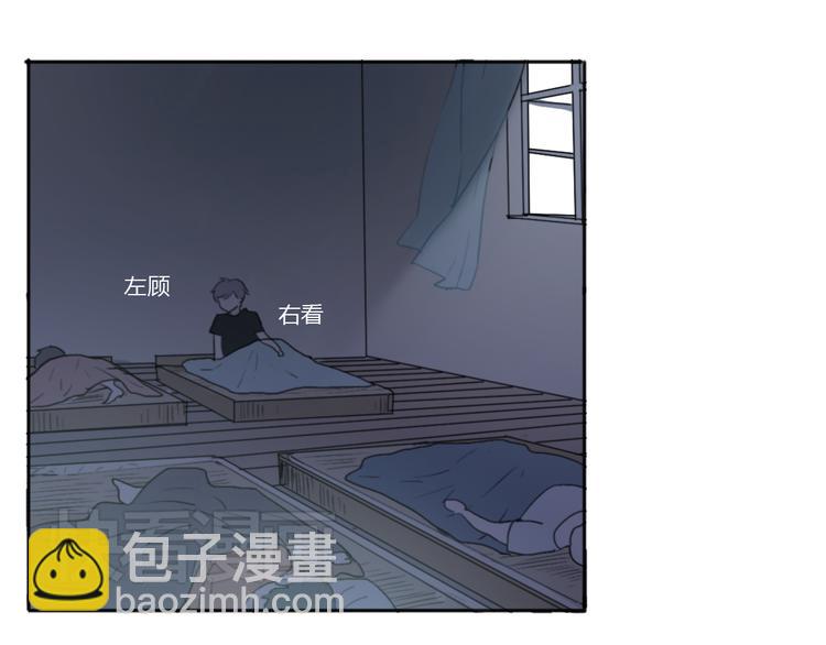 第2话（上）最残酷的温柔(1/2)-第2话