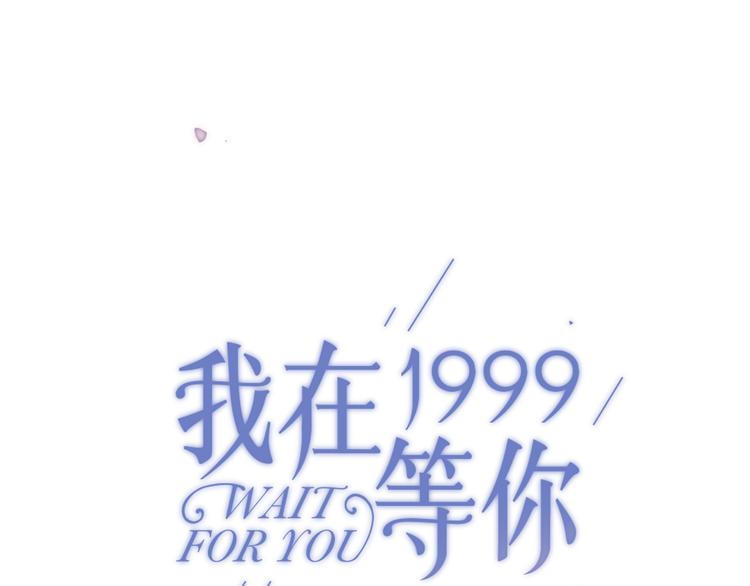 第8话（上） 被领养的真相(1/3)-第12话