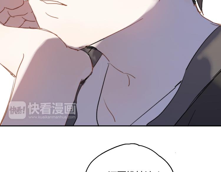 第8话（上） 被领养的真相(1/3)-第12话