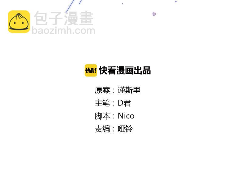 第8话（上） 被领养的真相(1/3)-第12话