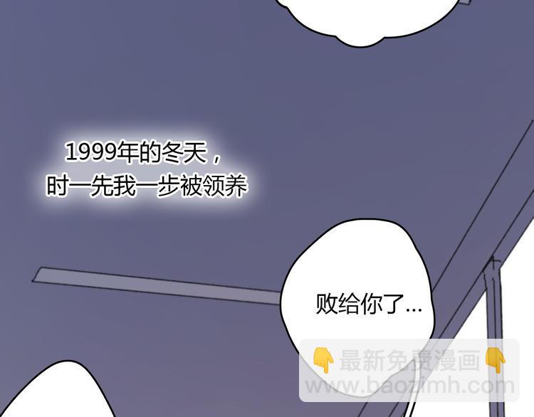 第8话（上） 被领养的真相(1/3)-第12话