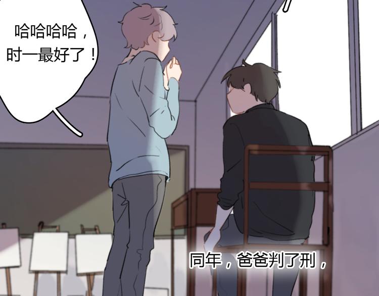 第8话（上） 被领养的真相(1/3)-第12话