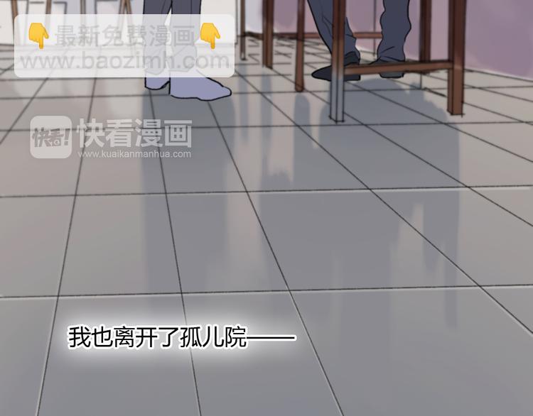 第8话（上） 被领养的真相(1/3)-第12话