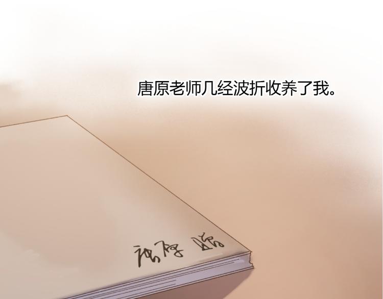 第8话（上） 被领养的真相(1/3)-第12话