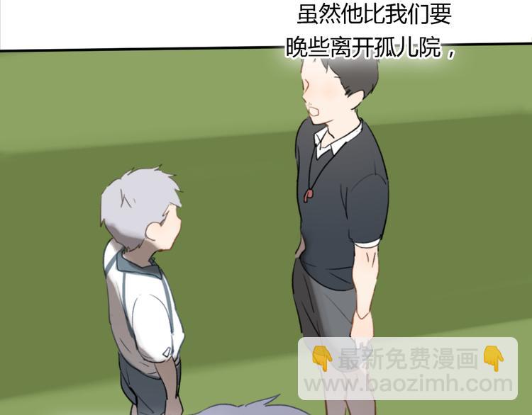 第8话（上） 被领养的真相(1/3)-第12话