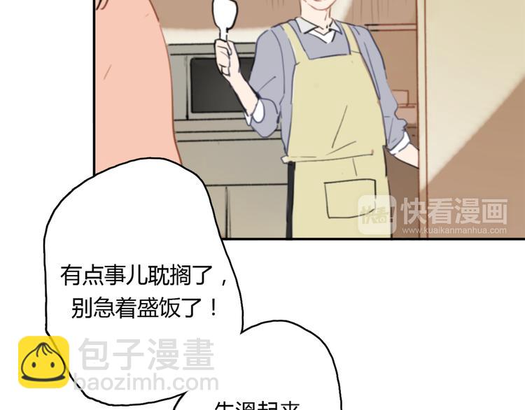 第9话 腐蚀(1/3)-第14话