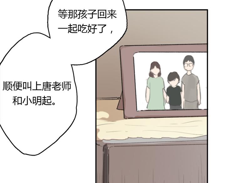 第9话 腐蚀(1/3)-第14话