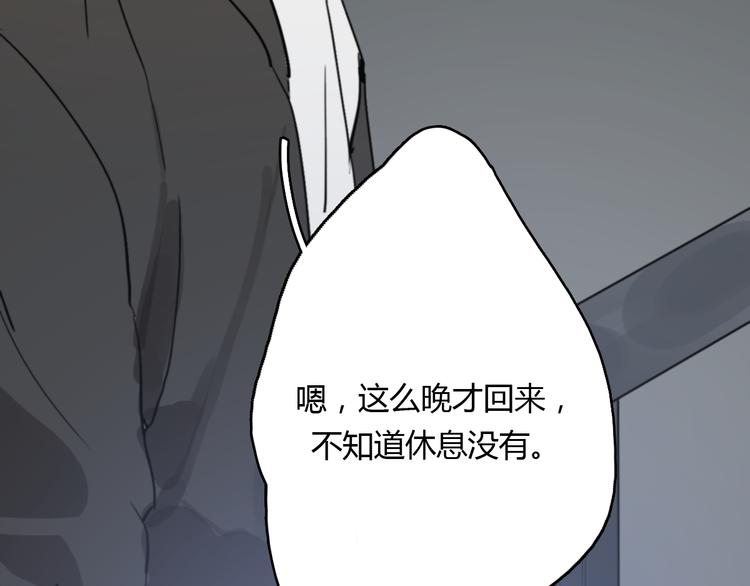 第11话 家，是最大的宝藏(1/3)-第16话