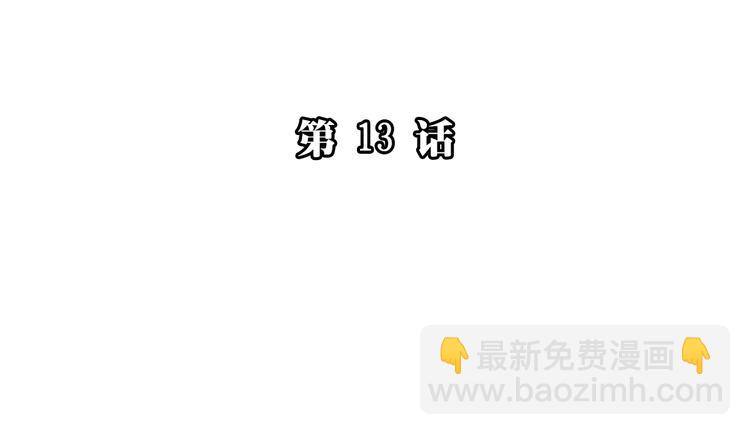 第13话 勇敢(1/3)-第18话